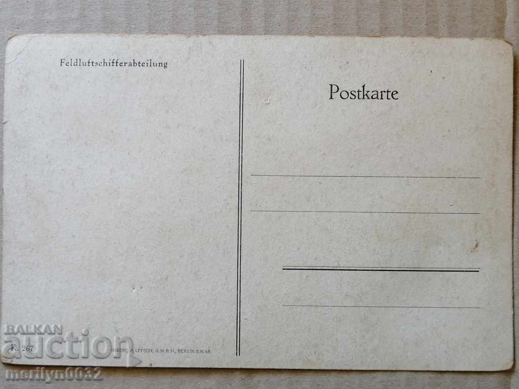 German military photo photography card World War I WW1 with price 35.00 BGN | € 17.90 German military photo photography card World War I WW1 with price 35.00 BGN | € 17.90