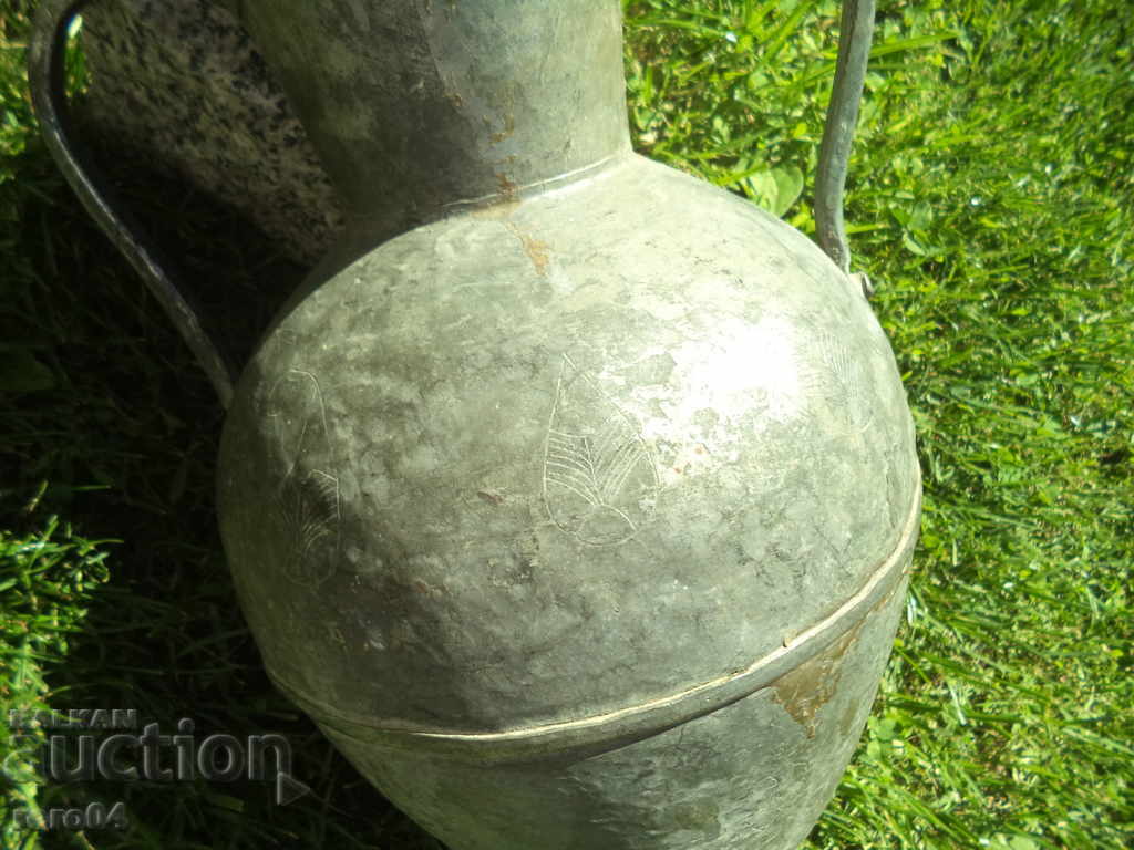 Licitație AMFORĂ - OBOSITĂ