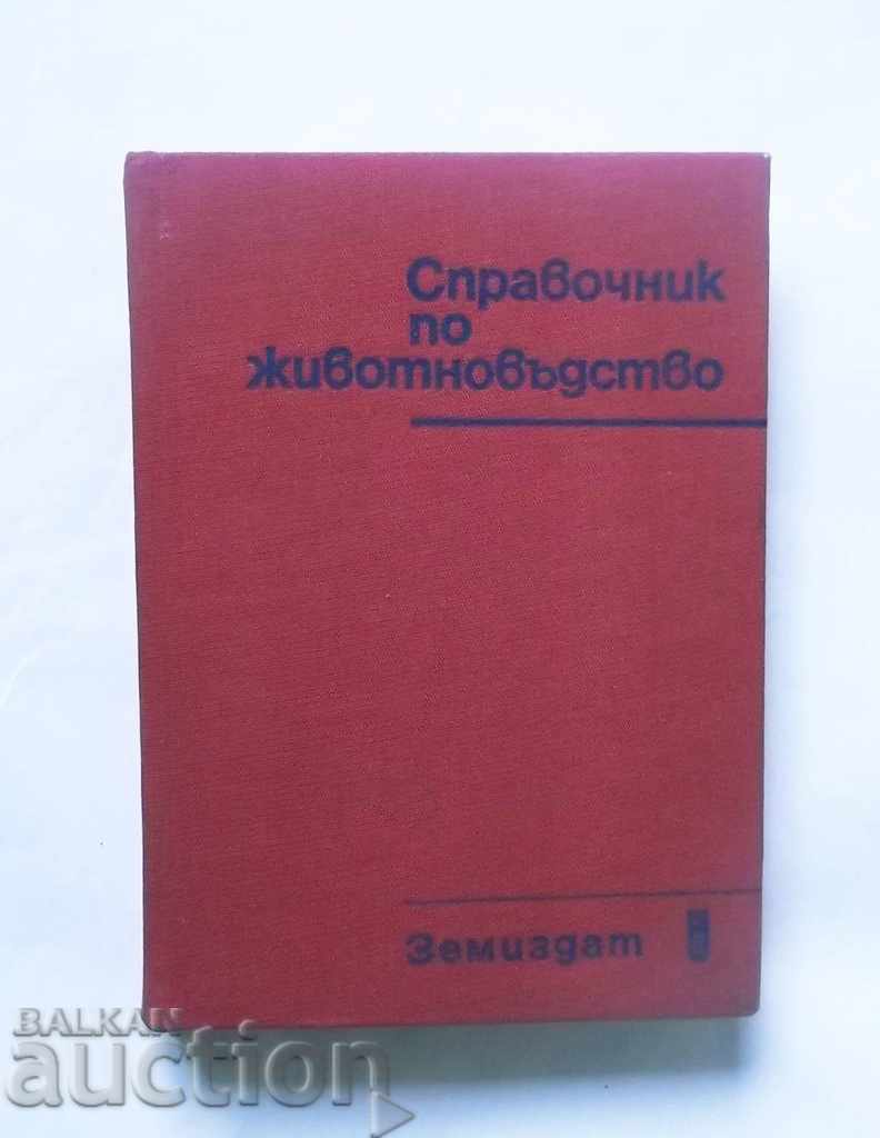 Directory of animal husbandry - Mircho Spasov and others. 1979