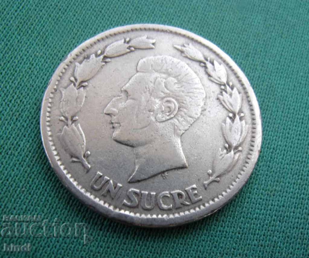 Εκουαδόρ 1 Sucre 1937 με τιμή € 2.56 | 5.01 BGN
