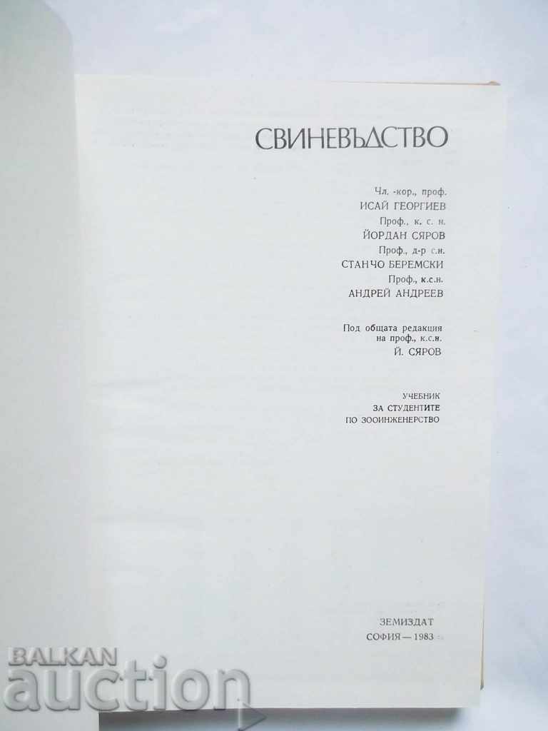 Pig breeding - Isai Georgiev and others. 1983 with price 15.00 BGN | € 7.67 Pig breeding - Isai Georgiev and others. 1983 with price 15.00 BGN | € 7.67