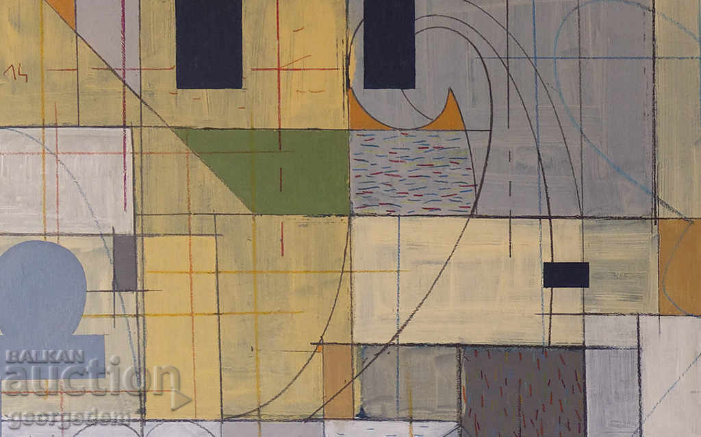 "Composition" with price 1550.00 BGN | € 792.50 "Composition" with price 1550.00 BGN | € 792.50