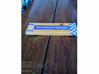 Παλιό αυτοκίνητο πανοραμικός καθρέφτης