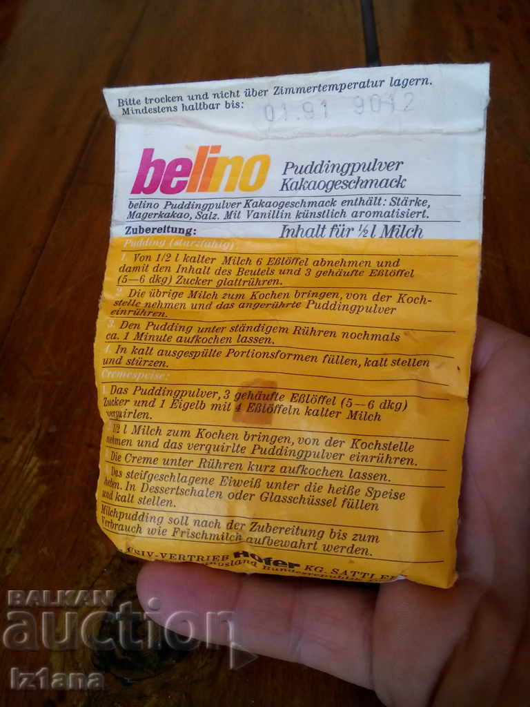 Δημοπρασία Παλιά πουτίγκα Δημοπρασία Παλιά πουτίγκα