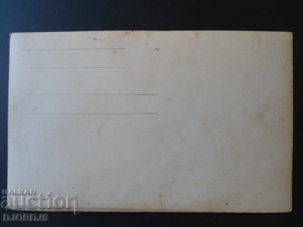 Δημοπρασία Παλιά εικόνα. Δημοπρασία Παλιά εικόνα.