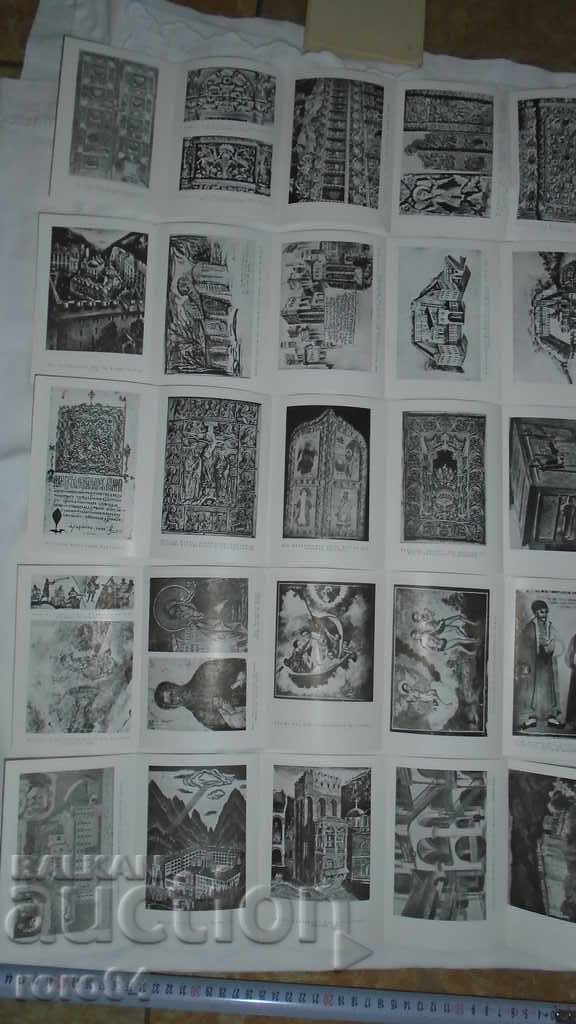 RILA MONASTERY - NIKOLAI SHMIRGELA - 5 RILA MONASTERY - NIKOLAI SHMIRGELA - 5