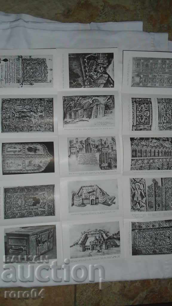 RILA MONASTERY - NIKOLAI SHMIRGELA - 6 RILA MONASTERY - NIKOLAI SHMIRGELA - 6