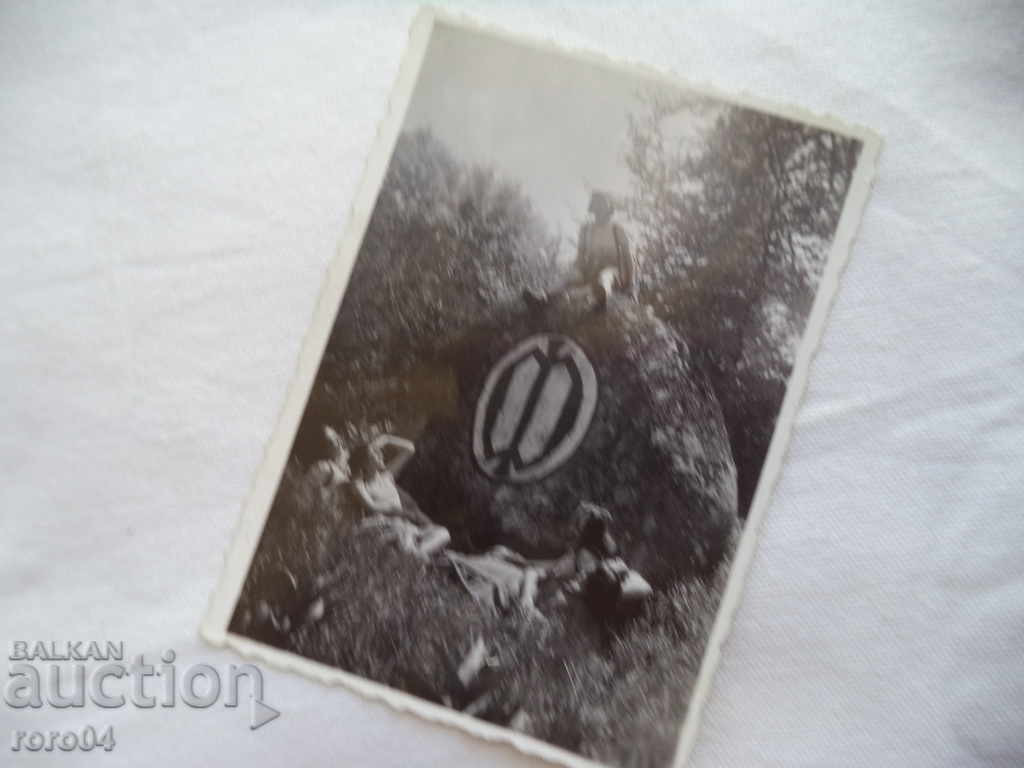 OLD PHOTO - ROCK - FERDINAND with price € 5.99 | 11.72 BGN