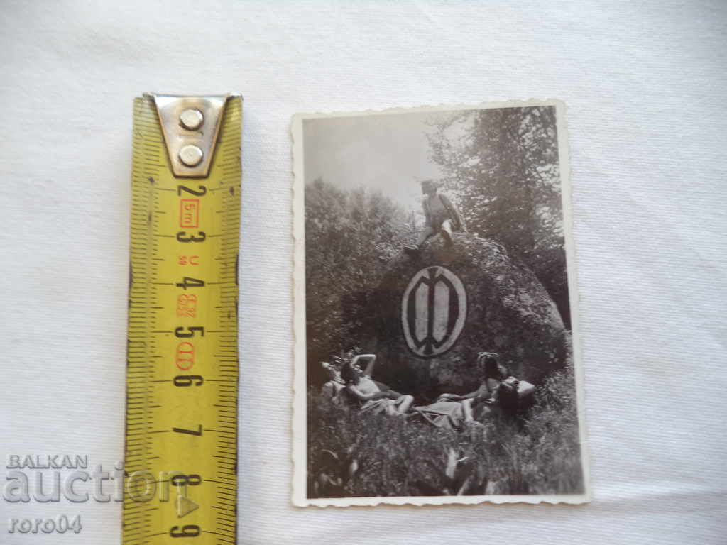 Delivery of OLD PHOTO - ROCK - FERDINAND