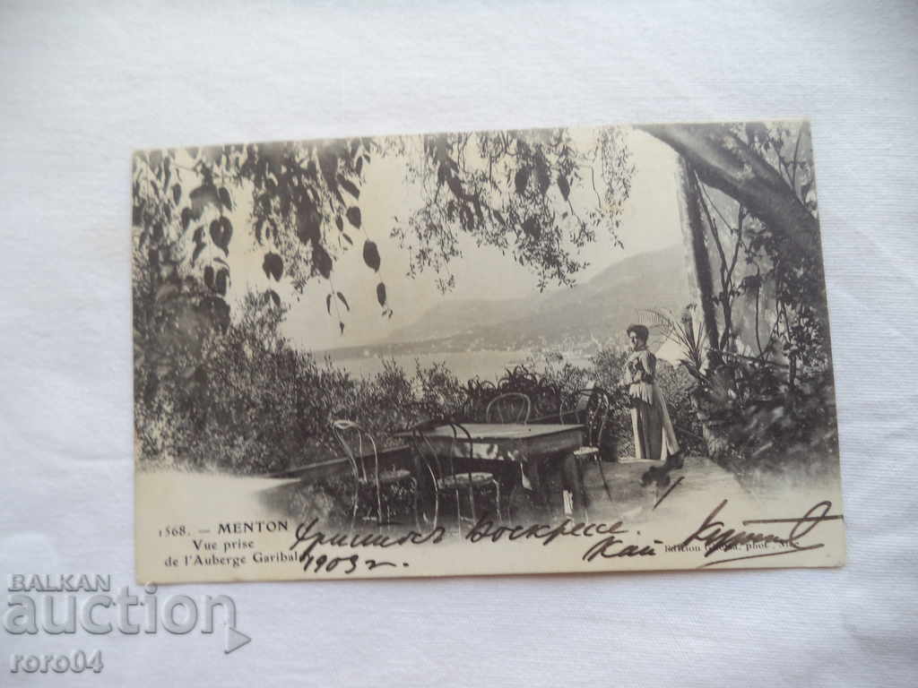 TO ROTMISTER SAVA VUYCHEV - P.K. - 1903