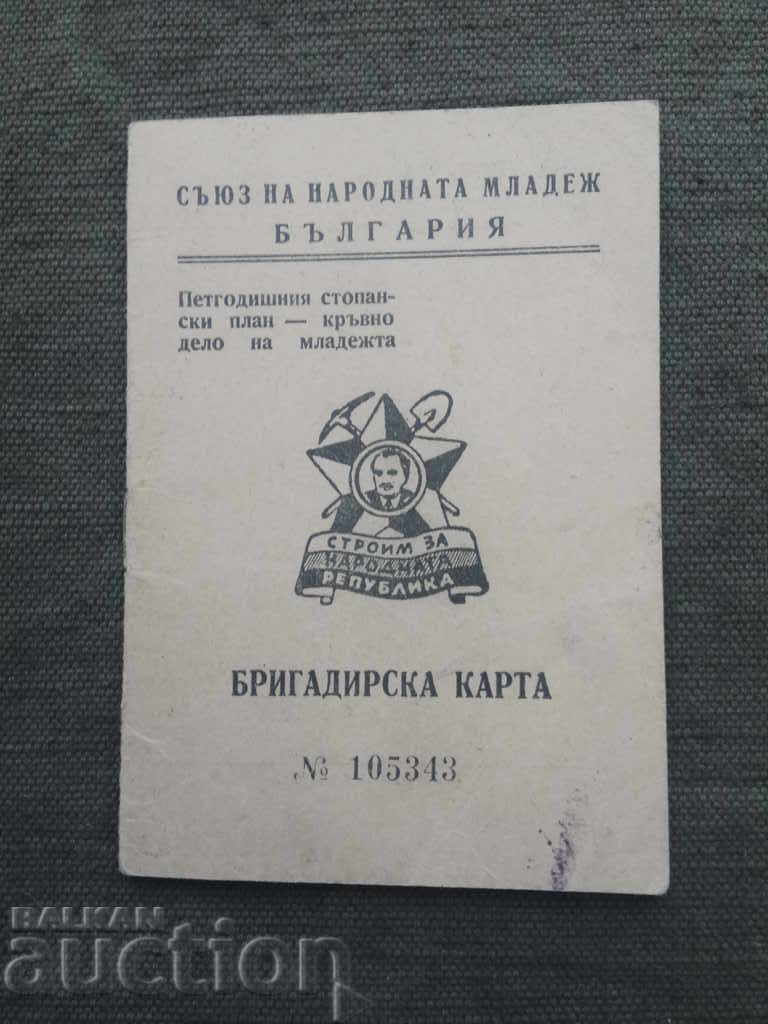 Brigadier card "V. Kolarov"