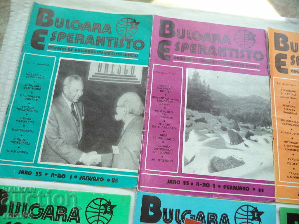 BULGARIA ESPERANTISTO - BULGARIAN ESPERANTIST with price 22.50 BGN | € 11.50 BULGARIA ESPERANTISTO - BULGARIAN ESPERANTIST with price 22.50 BGN | € 11.50