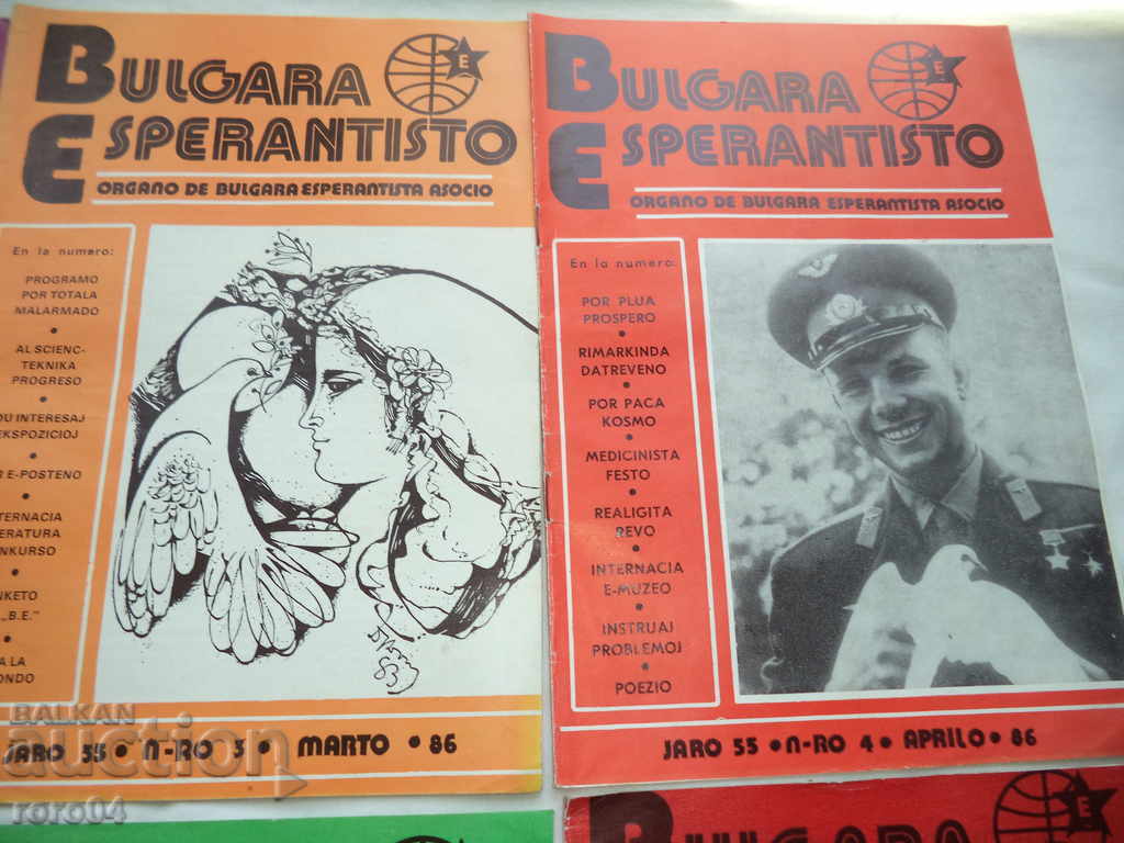 Auction BULGARIA ESPERANTISTO - BULGARIAN ESPERANTIST Auction BULGARIA ESPERANTISTO - BULGARIAN ESPERANTIST