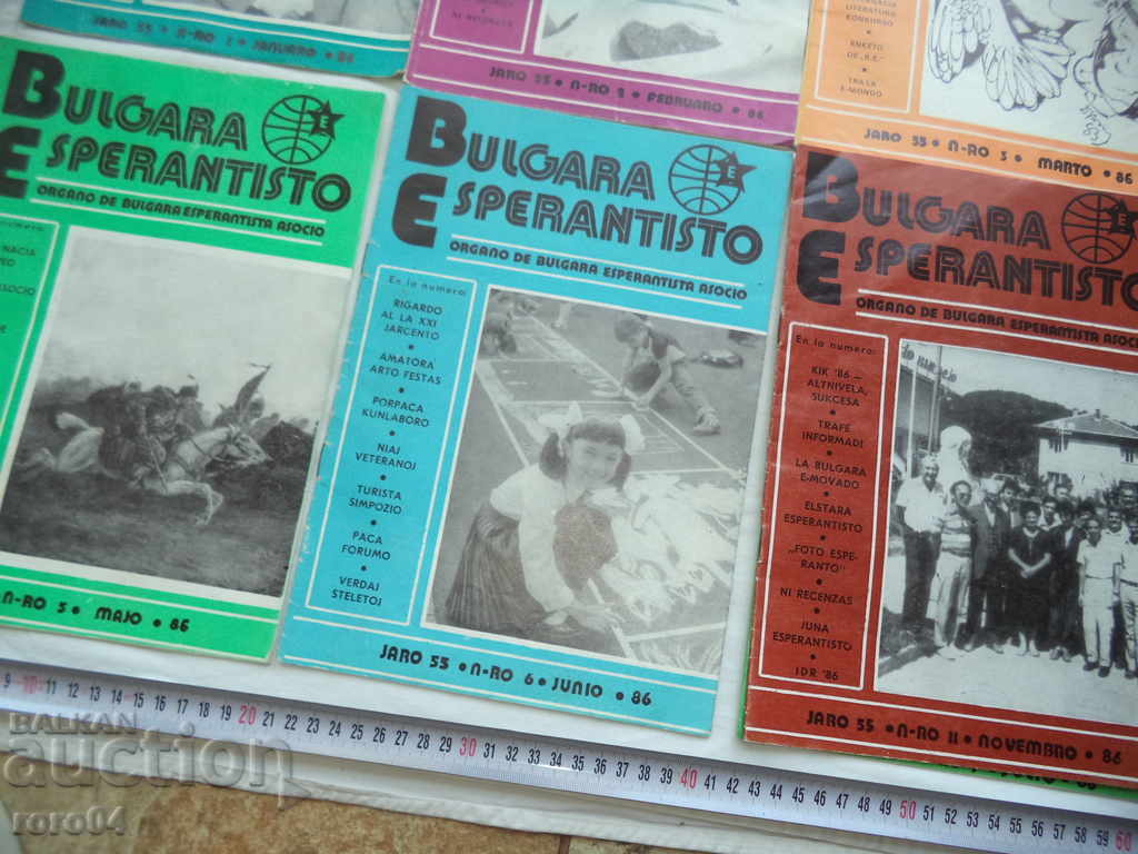 Delivery of BULGARIA ESPERANTISTO - BULGARIAN ESPERANTIST Delivery of BULGARIA ESPERANTISTO - BULGARIAN ESPERANTIST