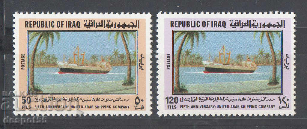 1981. Irak. 5 ani Compania maritimă arabă unită.