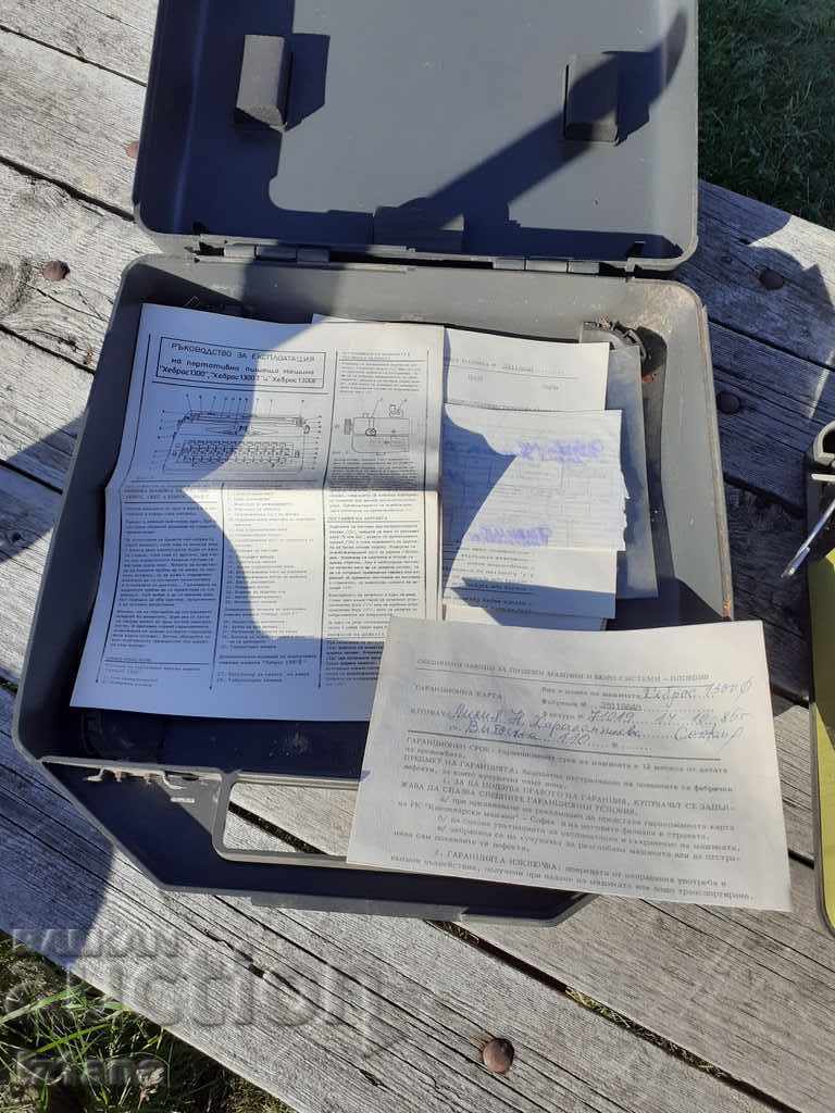 Παλιά γραφομηχανή Χέβρος 1300 με τιμή 80.00 BGN | € 40.90 Παλιά γραφομηχανή Χέβρος 1300 με τιμή 80.00 BGN | € 40.90