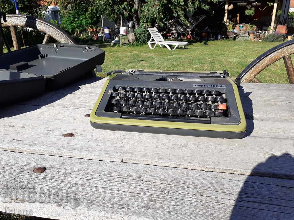 Δημοπρασία Παλιά γραφομηχανή Χέβρος 1300 Δημοπρασία Παλιά γραφομηχανή Χέβρος 1300