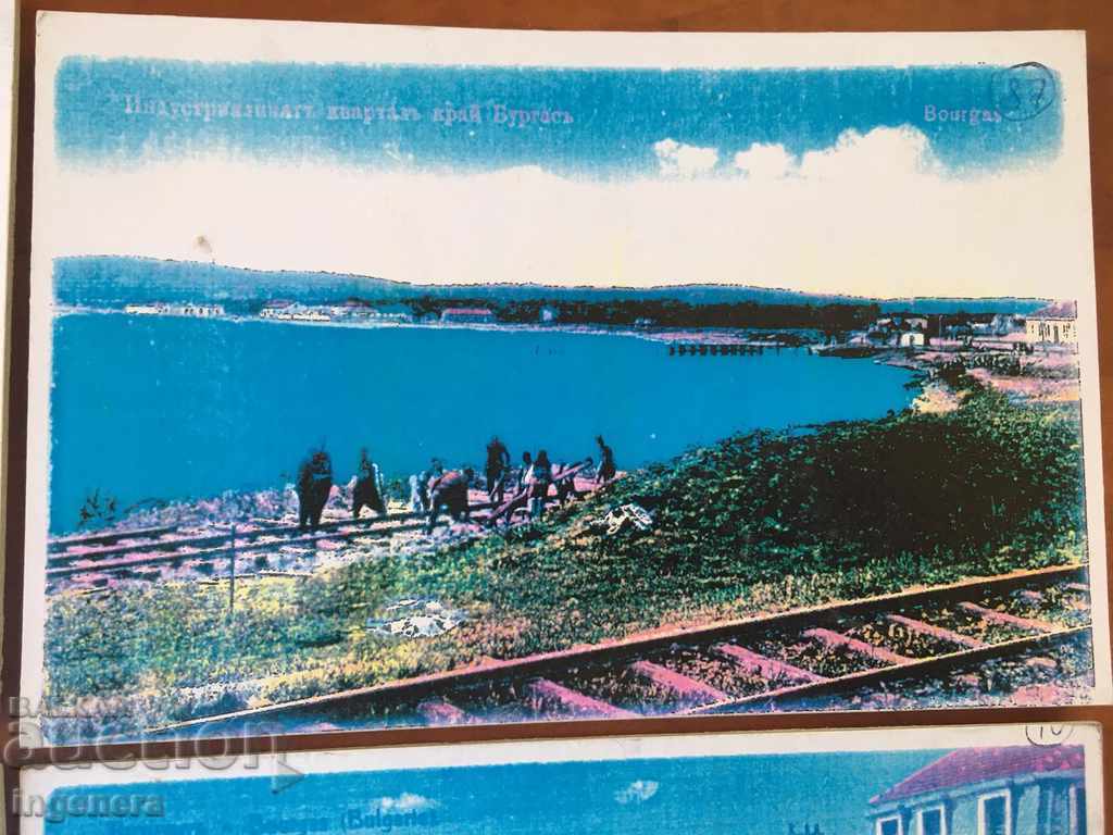 PHOTO OLD KASHIRANA BURGAS-4 BR - 5