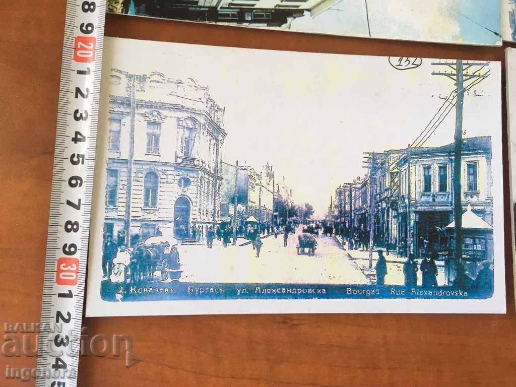 Livrarea FOTOGRAFIE CAȘERATĂ VECHI BURGAS-4 BUC