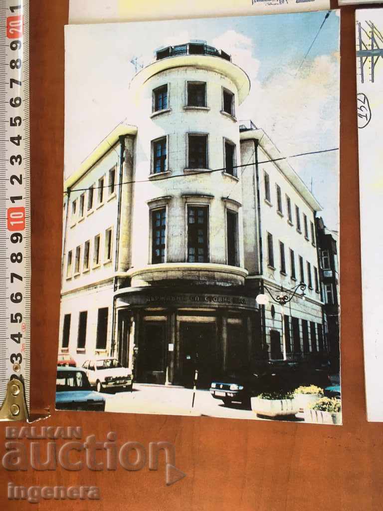FOTOGRAFIE CAȘERATĂ VECHI BURGAS-4 BUC - 5