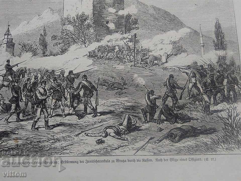 Vratsa old engraving 1877 Russian-Turkish war battle with price 40.00 BGN | € 20.45 Vratsa old engraving 1877 Russian-Turkish war battle with price 40.00 BGN | € 20.45