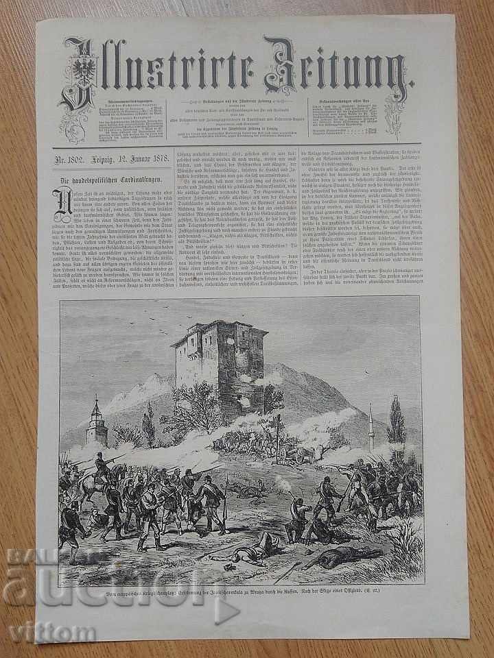 Враца стара гравюра 1877 руско-турска война битка