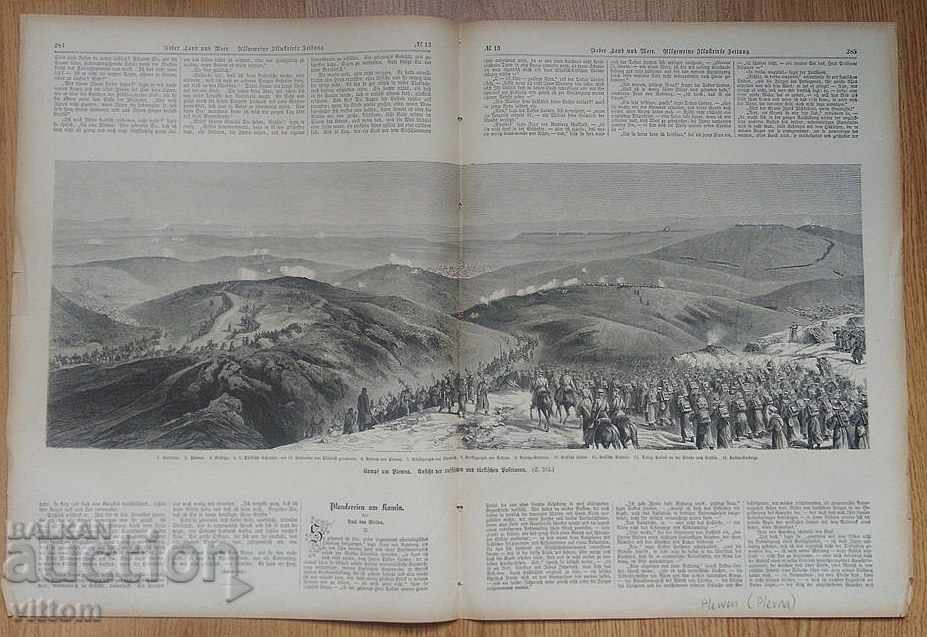 The Battle of Pleven old engraving Russian-Turkish war panorama