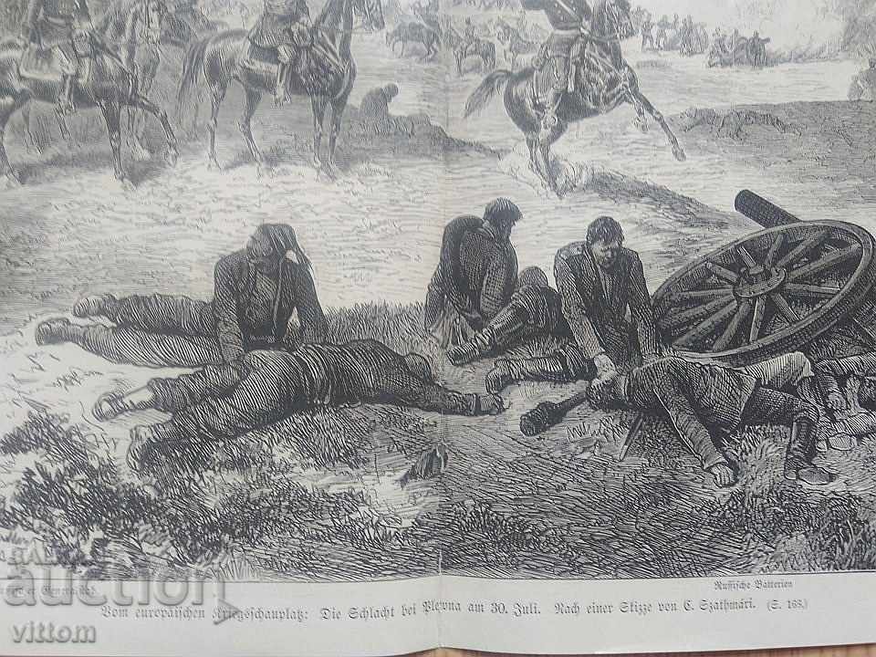 Η Μάχη του Πλέβεν παλιό ρωσικό-τουρκικό πολεμικό στρατό χάραξης με τιμή € 25.56 | 49.99 BGN