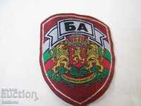 Emblem "Bulgarian Army"