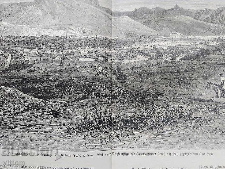 Σλοβένιος παλιός ρωσικός-τουρκικός πολεμικός στρατός με τιμή € 25.56 | 49.99 BGN