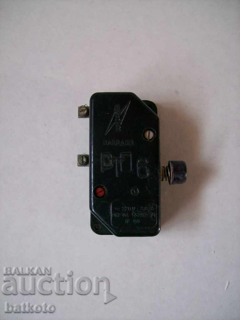 Old thermal relay from a Bulgarian washing machine from Soc
