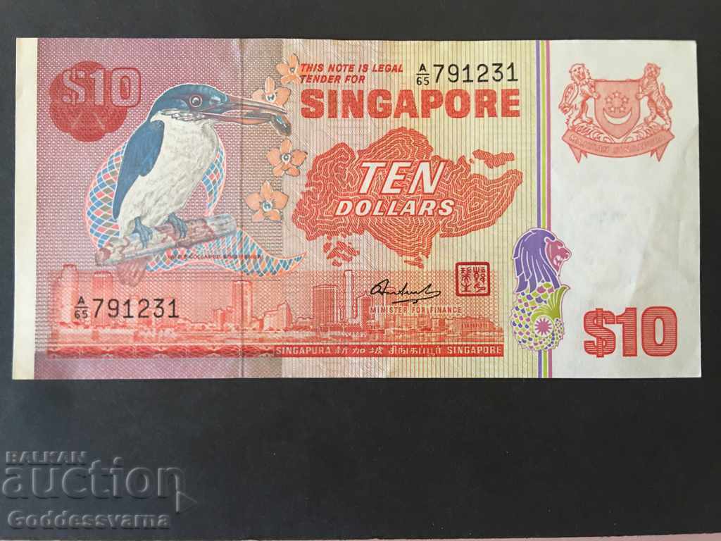 Singapore 10 dolari 1979 Pick 11 Ref 1231
