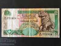Sri Lanka 10 rupii 1995 Pick 108 Ref 1924