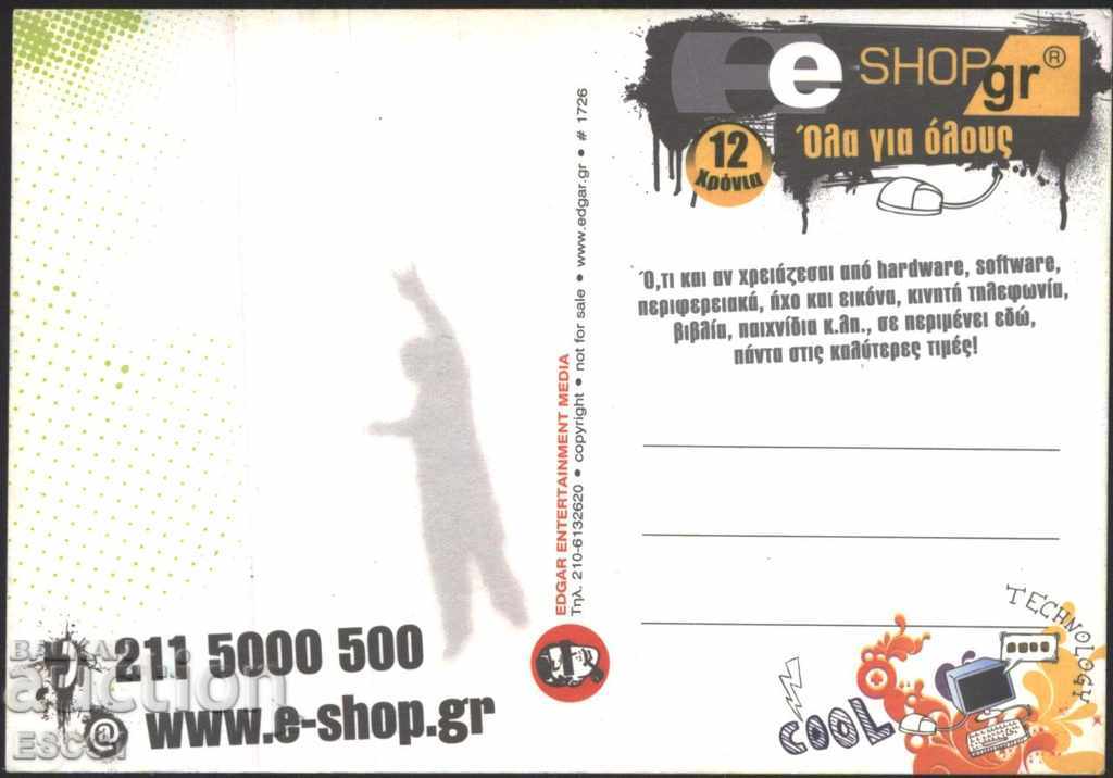 Καρτ ποστάλ από την Ελλάδα με τιμή 1.50 BGN | € 0.77 Καρτ ποστάλ από την Ελλάδα με τιμή 1.50 BGN | € 0.77