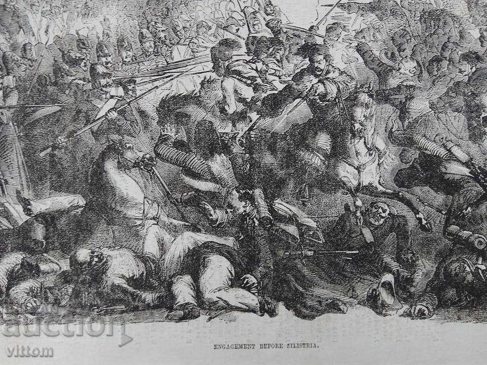 Σιλίστρα Ρωσικός-Τουρκικός πολεμικός στρατός μάχης χαρακτικής με τιμή 40.00 BGN | € 20.45 Σιλίστρα Ρωσικός-Τουρκικός πολεμικός στρατός μάχης χαρακτικής με τιμή 40.00 BGN | € 20.45