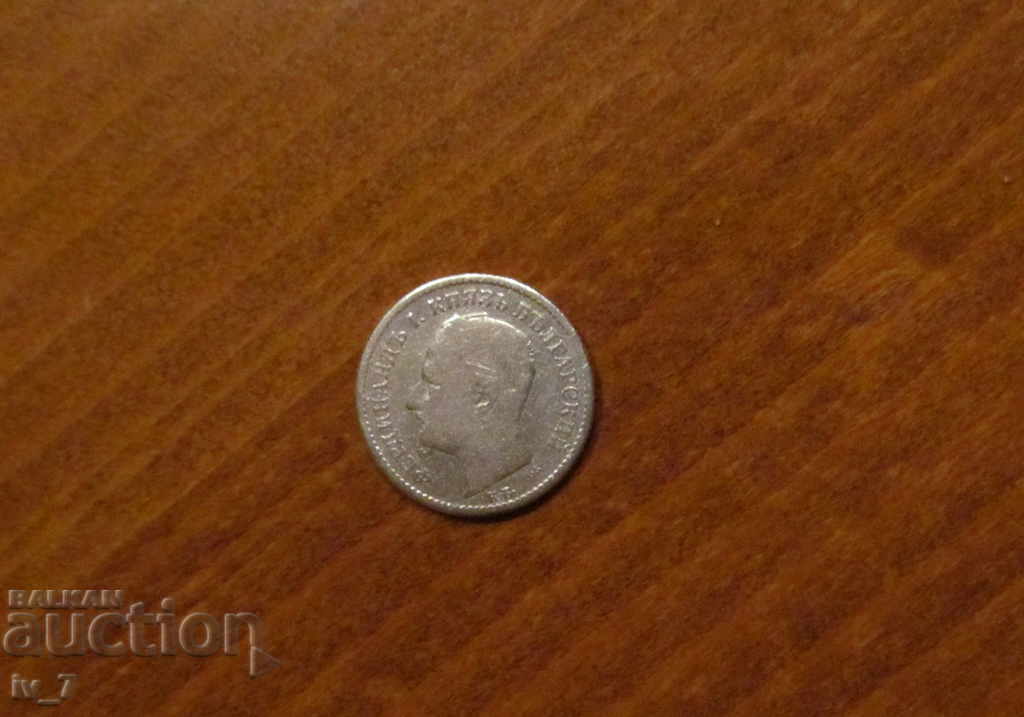50 CENTS 1891 with price 24.99 BGN | € 12.78 50 CENTS 1891 with price 24.99 BGN | € 12.78