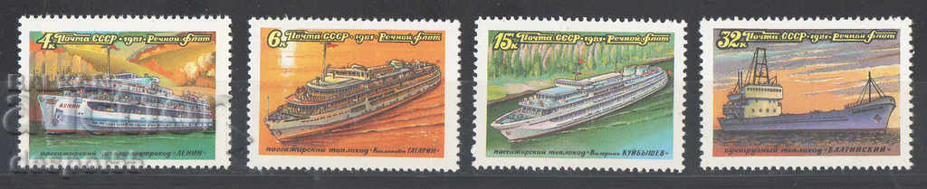 1981. ΕΣΣΔ. Πλοία - ποτάμι στόλος της ΕΣΣΔ.