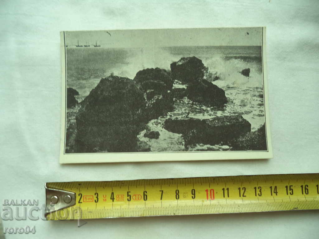 NESSEBAR - MONTHLY - THE BIG ROCKS with price 20.00 BGN | € 10.23