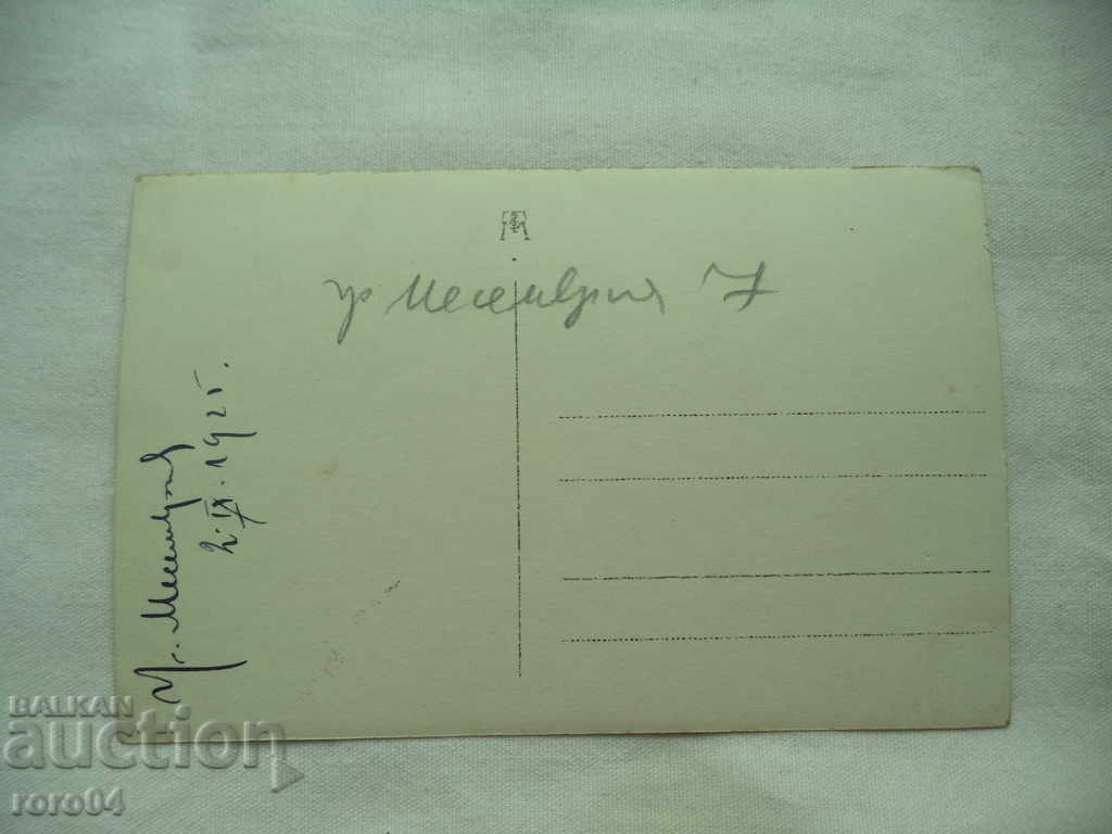 NESSEBAR - MONTH - 1925 - 5 NESSEBAR - MONTH - 1925 - 5