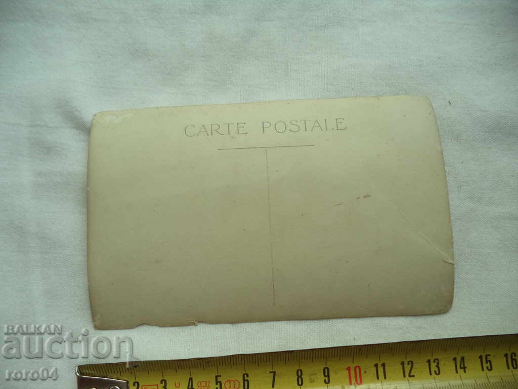 Auction BACHKOV MONASTERY - V. PRIMOV Auction BACHKOV MONASTERY - V. PRIMOV