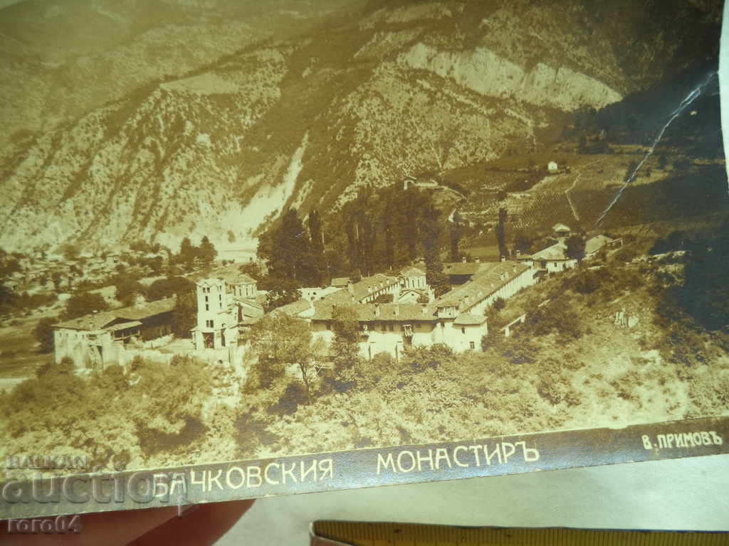 BACHKOV MONASTERY - V. PRIMOV - 5 BACHKOV MONASTERY - V. PRIMOV - 5