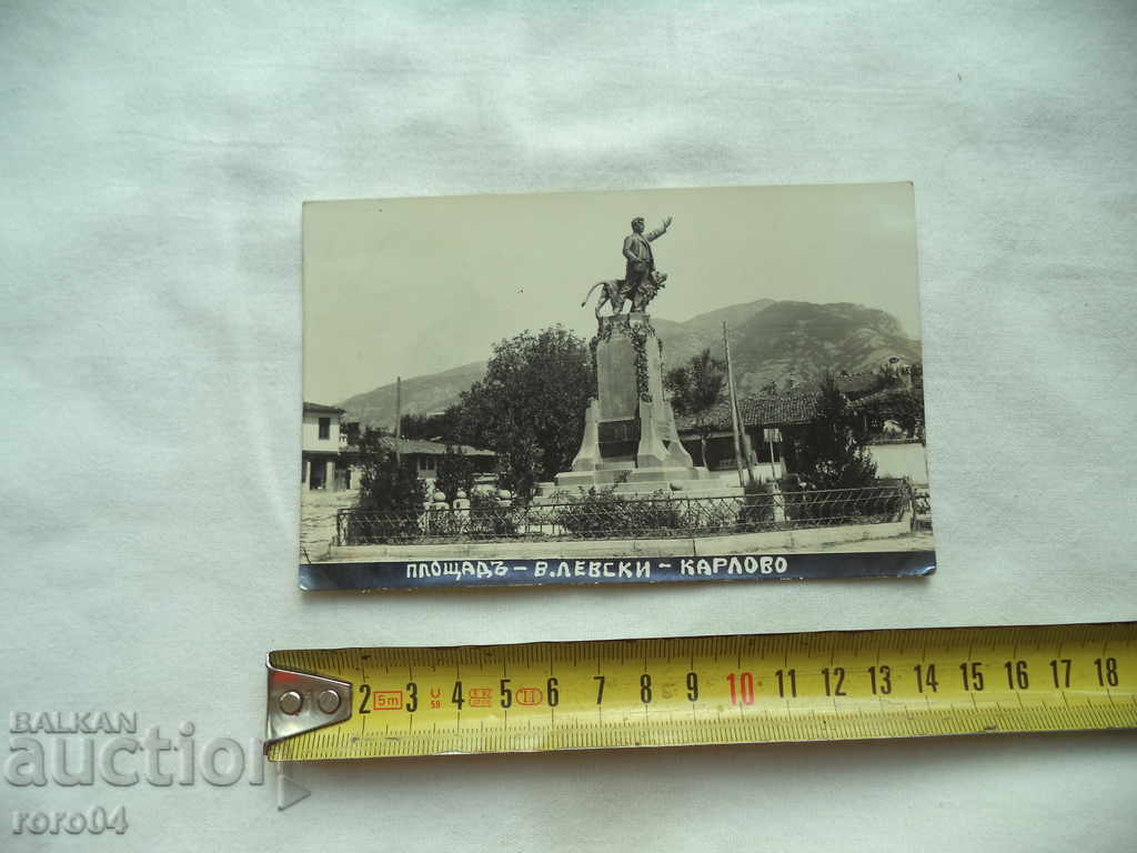 KARLOVO - VASIL LEVSKI SQUARE with price 20.00 BGN | € 10.23 KARLOVO - VASIL LEVSKI SQUARE with price 20.00 BGN | € 10.23