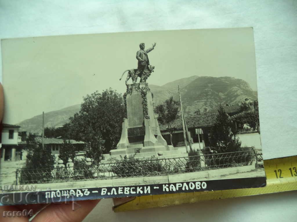 Auction KARLOVO - VASIL LEVSKI SQUARE Auction KARLOVO - VASIL LEVSKI SQUARE