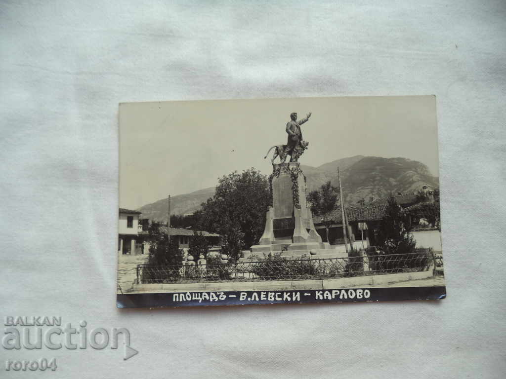 KARLOVO - VASIL LEVSKI SQUARE