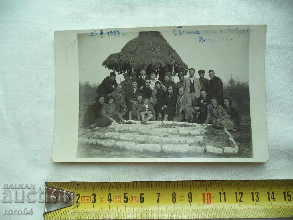 POSTUL ÎNTRE VILA DE RABROVO - VIDINSKO - 1937 cu preț € 10.99 | 21.49 BGN
