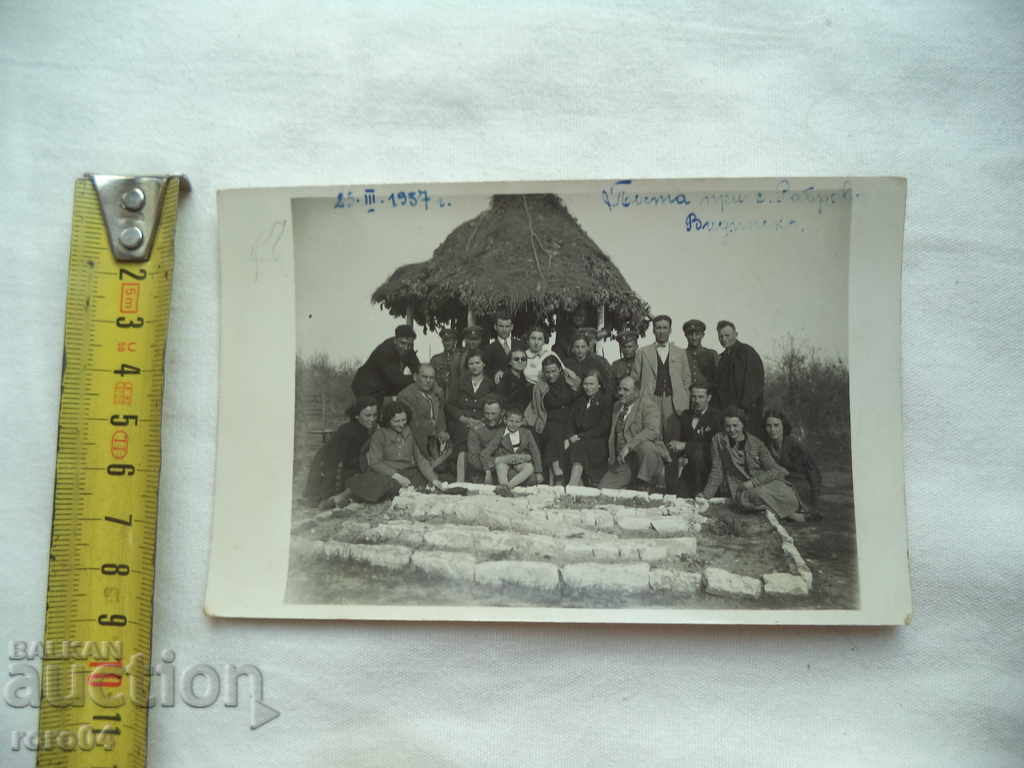 Licitație POSTUL ÎNTRE VILA DE RABROVO - VIDINSKO - 1937