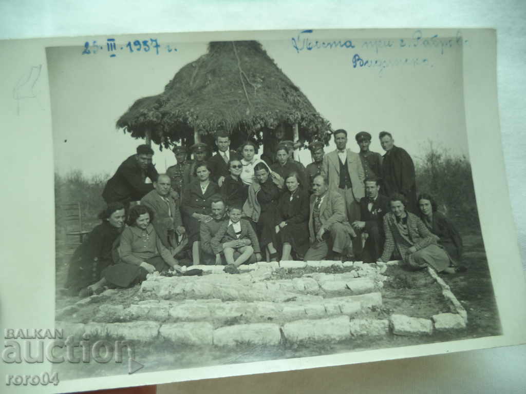 Livrarea POSTUL ÎNTRE VILA DE RABROVO - VIDINSKO - 1937
