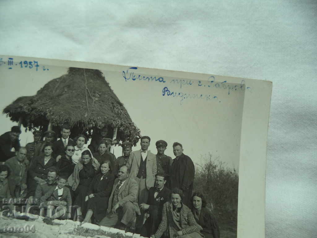 POSTUL ÎNTRE VILA DE RABROVO - VIDINSKO - 1937 - 5