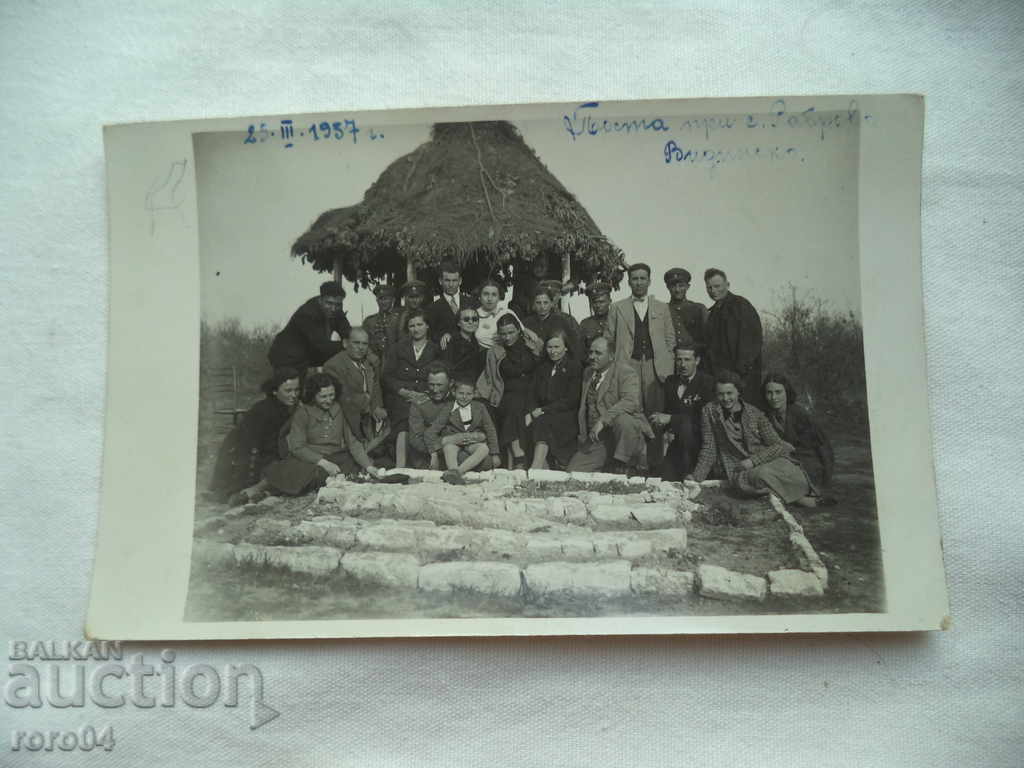 POSTUL ÎNTRE VILA DE RABROVO - VIDINSKO - 1937