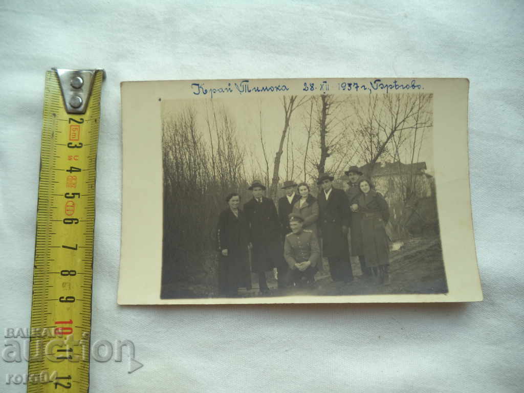 Licitație NEAR TIMOK 1937 - BREGOVO